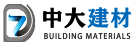 选用新材料具有”成形极佳、耐腐蚀、 硬度高”等优质特性。-中大建材